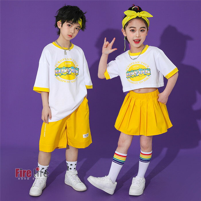 Rakuten - キッズダンス衣装 イエロー 2点セット 半袖 Tシャツ ハーフパンツ へそ出し トップス ジャズ jazz K-POP 女の子 男の子 黄 ステージ衣装 団体服 ジュニア 応援団