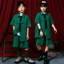 キッズダンス衣装 hiphop 半袖シャツ ハーフパンツ グリーン 墨緑 ヒップホップ 女の子 男の子 セットアップ K-POP 韓国 ステージ衣装 応援団 練...