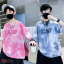 子供服 Tシャツ 半袖 タイダイ柄tシャツ hiphop グレー ピンク女の子 男の子 セットアップ K-POP 子供ダンス