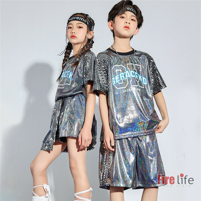 Rakuten - キッズダンス衣装 キラキラ スパンコール ピカピカ ヒップホップ ジャズ ドラム 男の子 女の子 K-POP hiphop 110cm〜180cm