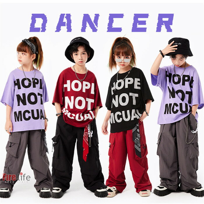 Rakuten - 子供ダンス衣装 女の子 男の子 半袖Tシャツ 英字 ロングパンツ カーゴパンツ ヒップホップ ジャージ hiphop urban イベント 練習着 キッズダンス衣装 送料無料