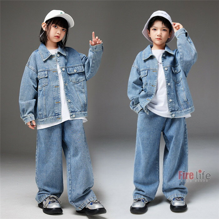 Rakuten - キッズダンス衣装 デニムジャケット デニムパンツ HIPHOP 男の子 女の子 ブルー ヒップホップ ジャズダンス ステージ衣装 練習着 演出服 舞台 K-POP 120〜180cm 送料無料