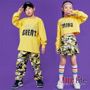 キッズ ダンス衣装 長袖Tシャツ 迷彩パンツ イエロー 迷彩柄スカート 長袖 セットアップ ヒップヒップ 女の子 男の子 K-POP 韓国 ステージ衣装 応援団...
