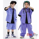 キッズダンス衣装 セットアップ 派手 ヒップホップ ダンス 衣装 子供服 紫 ジャケット カーゴパンツ Tシャツ 半袖/長袖 長パンツ/ハーフパンツ 練習服 演...