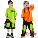 ダンス衣装 キッズ 子供服 オレンジ グリーン Tシャツ ハーフパンツ ロングパンツ 女の子 男の子 HIPHOP ヒップホップ ジャズダンス 応援団 120-170 練習服 演出服 舞台服 ステージ衣装 ダンス発表会 上下セット 送料無料