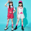 キッズ ダンス衣装 ヒップホップ セットアップ チアガール へそ出し ホワイト ローズ ベスト ショートパンツ タンクトップ ジャズ ダンスウェア hiphop...