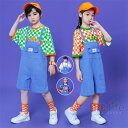 キッズダンス衣装 デニムサロペット 半袖Tシャツ 格子縞 虹Tシャツ 子供服 セットアップ ヒップホップ ダンス服 イベント ダンス大会 発表会 団体服 応援着...