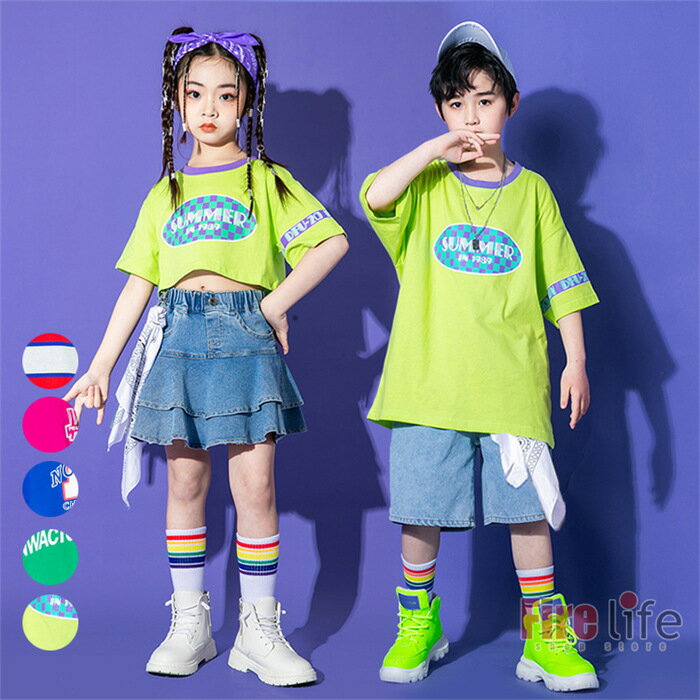 ダンス衣装 キッズ 子供服 半袖Tシャツ デニム ハーフパンツ スカート 女の子 男の子 縞柄 セットアップ ヒップホップ k-pop 団体服 応援着 ステージ衣装 イベント 小学生 110～180cm 送料無料