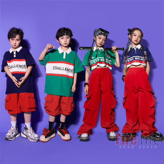 ダンス衣装 キッズ セットアップ 男の子 チアガール ガールズ レッド ワイドパンツ カーゴパンツ へそ出し 短トップス ヒップホップ jazz hiphop ストリートウェア イベント 団体服 おしゃれ 韓国ダンス 練習着 送料無料