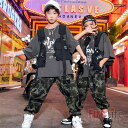 キッズダンス衣装 ヒップホップ ベスト 迷彩パンツ 半袖Tシャツ セットアップ 子供服 男の子 女の子 K-POP HIPHOP 舞台 イベント ダンス発表会 ...