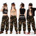 ダンス衣装 キッズ 迷彩柄 タンクトップ へそ出し 迷彩パンツ セットアップ チアガール ヒップホップ 女の子 ジャズ 派手 ダンスウェア 演出服 応援着 団体...