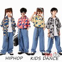 ダンス衣装 キッズ 花柄シャツ デニムパンツ 総柄 HIPHOP セットアップ 男の子 女の子 K-POP 韓国 ステージ衣装イベント 応援着　発表会 おしゃれ　110〜180cm 送料無料