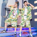 ダンス衣装 キッズ セットアップ ヒップホップ タイダイ柄 グリーン 上下セット ハーフパンツ K-POP 韓国 子供服 男の子 女の子演出服 ストリートウェア...