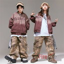 ヒップホップ キッズダンス衣装 派手 ベースボールジャケット カーゴパンツ 野球服 韓国風 HIPHOP グラデーション 男の子 女の子 K-POP ジャズダン...