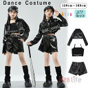 キッズダンス衣装 女の子 ヒップホップ レザー ガールズ セットアップ ブラック ヘソ出し ショート丈ジャケット 短ジャケット 短パンツ キャミソール お洒落 ...