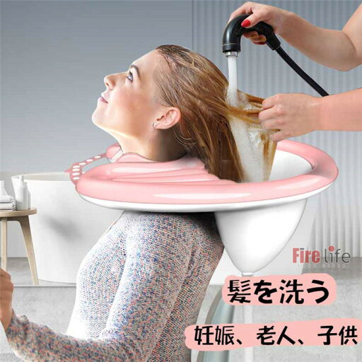 座って髪を洗う 充気タイプ 妊娠 老人 子供 病人 行動不便な人 折り畳み 屈む不要 洗髪器 超軽い 230g 負担なし 座って髪を洗う 充気タイプ 妊娠 老人 子供 病人 行動不便な人 折り畳み 屈む不要 洗髪器 超軽い 230g 負担なし