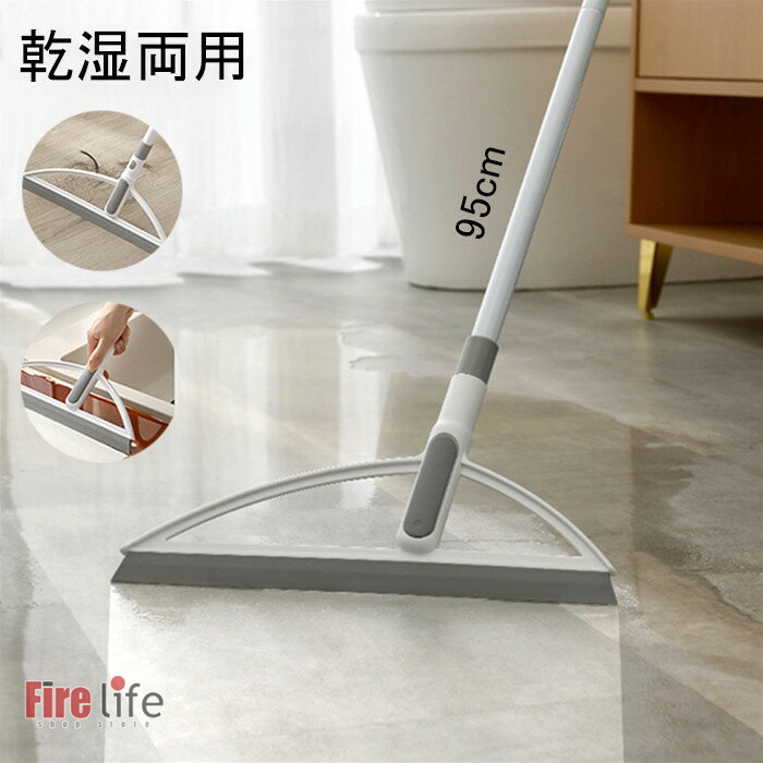 ほうき TPR 箒 室内 屋外 ゴムほうき 乾湿両用 水切り髪の毛 ペットの毛 軽量 取り外し可のサムネイル