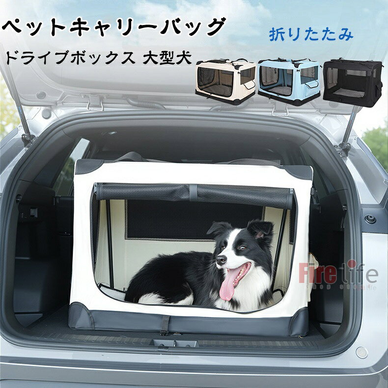 楽天市場】クレート 大型犬（大きさ（犬）中型犬）の通販