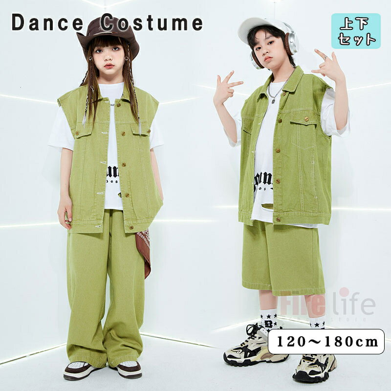 キッズダンス衣装デニムベストデニムパンツ グリーン HIPHOP男の子女の子セットアップ上下セットヒップ..
