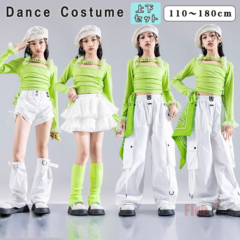 キッズダンス衣装 チアガール グリーンTシャツ 長袖 ケーキスカート 白 ショートパンツ カーゴパンツ ..