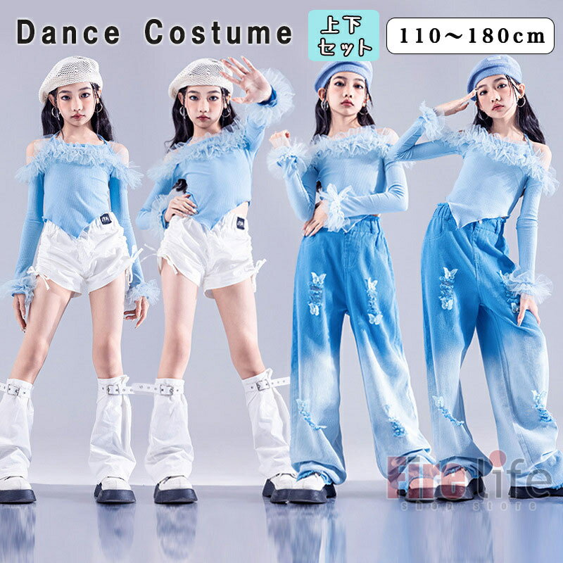 チアガール キッズダンス衣装 スカイブルー ホワイトショートパンツ レッグウォーマー タンクトップ カ..