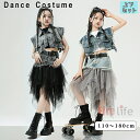 チアダンス キッズダンス衣装 へそ出し デニムベスト デニムスカート ガールズ チアガール レーススカート セットアップ コスチューム 黒白 タンクトップ 子供服 ヒップホップ ジャズ 団体服 hiphop kpop 韓国 子供服 演出服 応援団 女の子 送料無料