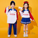 キッズダンス衣装 チアガール 団体服 男の子 女の子 長袖トップス スカート スポーツウェア 切り替え ブルー ホワイト運動会 ロングパンツ セットアップ ダン...