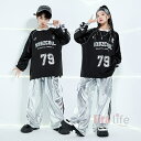 キッズダンス衣装 子供服 黒トップス シルバーパンツ おしゃれ セットアップ 数字柄 上下セット ガールズ 男の子 かっこいい ファション ダンスウエア ヒップ...