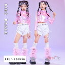 ダンス衣装 キッズ チアガール ヒップホップ 女の子 セットアップ HIPHOP 長袖 レーザーピンク へそ出し ショート丈パンツ ホワイト レース足カバー k...