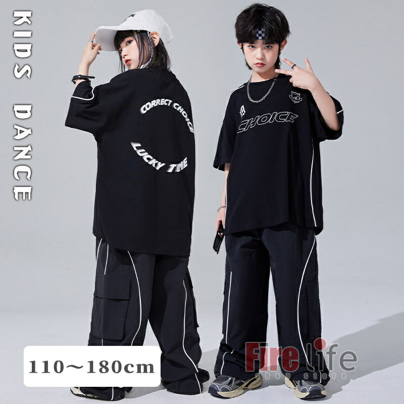 キッズダンス衣装 韓国 K-POP キッズ ダンス 衣装 ヒップホップ 黒 半袖　パーカー スウェット ダンス..