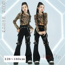 キッズダンス衣装 チアガール ヒップホップ へそだし ヒョウ柄 トップス パンタロンパンツ セットアップ 帽子 ベルト 女の子 かっこいい おしゃれ ダンスウエ...
