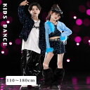ブルー スパンコール キッズダンス衣装 ヒップホップ キラキラ ピカピカ おしゃれ 子供服 ジャケット 白ベスト レザーパンツスパンコールキャミソール 短パン 応援団 舞台衣装 団体服 ステージ衣装 イベント K-POP衣装 ジャズ 韓国ダンス 女の子 男の子 110-180cm 派手