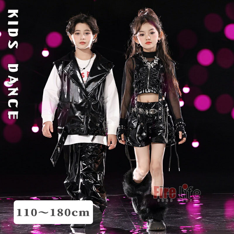 キッズ ダンス衣装 男の子 女の子 レザー PU革 ベスト カーゴパンツ 短パン ヒップホップ メッシュトップス 長袖Tシャツ セットアップ おしゃれ HIPHOP 韓国 ダンスウェア ステージ衣装 応援団 ジャズダンス ステージ衣装 k-pop衣装 110-180cm 派手 団体服