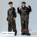 キッズダンス衣装 ヒョウ柄 豹柄 サロペット オールインワン 長袖Tシャツ hiphop ヒップホップ セットアップ韓国ダンス 子供服 女の子 男の子 ステージ...