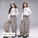 チアダンス キッズダンス衣装 セットアップ hiphop jazz 上下 子供ダンス服 韓国 白肩出し トップス グレーカーゴパンツ ヒップホップ 派手 ガール...