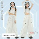 キッズダンス衣装 ガールズ 韓国 ダンス服 へそ出し ヒップホップ セットアップ 子供服 スパンコールフリンジ 腰掛け ホワイト ワンショルダートップス カーゴパンツ k-pop ステージ衣装 練習着 イベント 発表会 JAZZ おしゃれ 演出服 hiphop 110-180cm