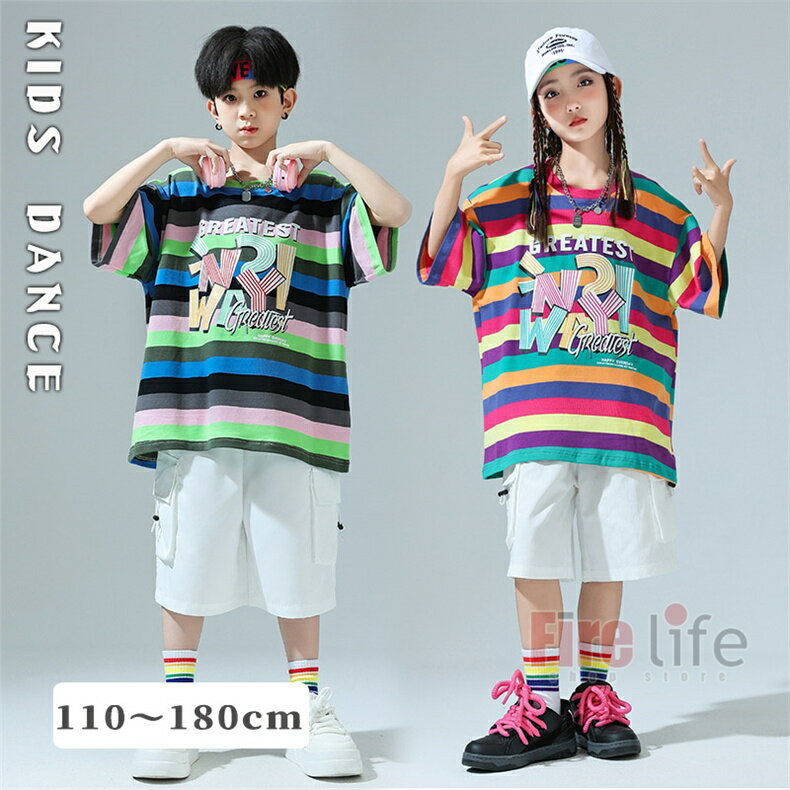 ヒップホップ k-pop衣装 キッズダンス衣装 半袖 虹 赤黄緑 切替Tシャツ ハーフパンツ コスチューム セ..