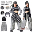 キッズダンス衣装 ヒップホップ セットアップ 黒 灰色 へそ出しトップス ベスト ロングパンツ アウダー キラキラ ヒップカバー ガールズ ステージ衣装 コスチ...
