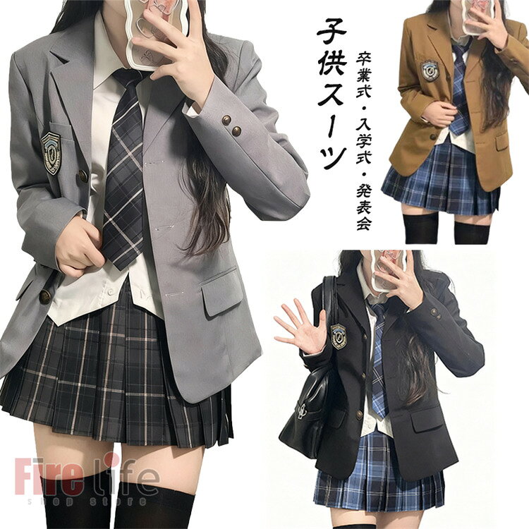 Rakuten - 卒業式 スーツ 女の子 小学生 5点セット スーツJK制服 学園風 卒業式 入学式 セットアップ ジャケット プリーツスカート 成人式 女の子 高校生 中学生 入学式 ブラック カーキ グレー ネイビー S M L XL 2XL