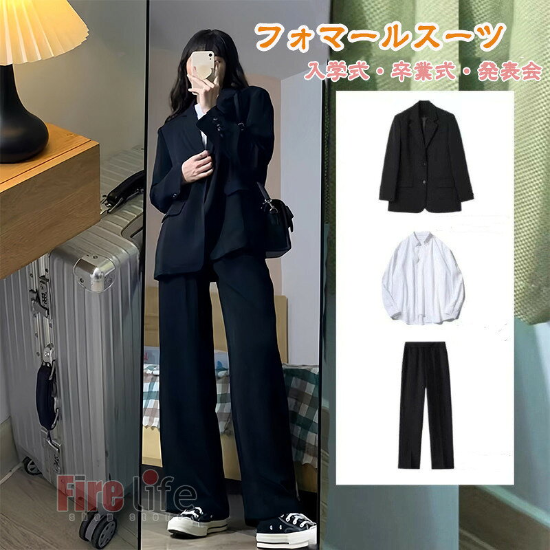 乐天商城 - 卒業式 スーツ 女の子 ブラック セットアップ 韓国制服 なんちゃって制服 七五三 パンツスーツ 入学式 セレモニースーツ おしゃれ ブレザー ジャケット パンツ 白シャツ フォーマルスーツ 結婚式 受験式 発表会 高校生 小学生 中学生 XS-3XL 送料無料