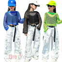 チアガール キッズ ダンス衣装 ヒップホップ セットアップ ベスト へそ出し トップス 網 緑 白 黒 カーゴパンツ ワイドパンツ k-pop衣装 韓国 ダンス チアダンス ステージ衣装 ブルー ジャズダンス 子供服 ダンスウェア 応援着 団体服 120cm~170cm 送料無料