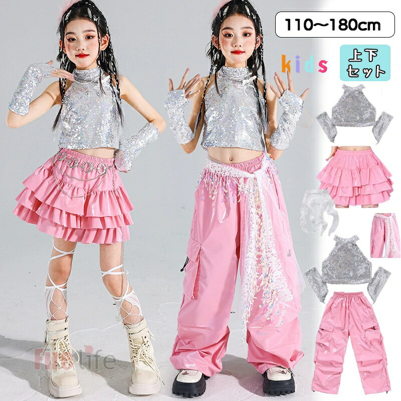 スパンコール キッズダンス衣装 チアガール ドーパミン ヒップホップ ピンクレザーケーキスカート puカ..