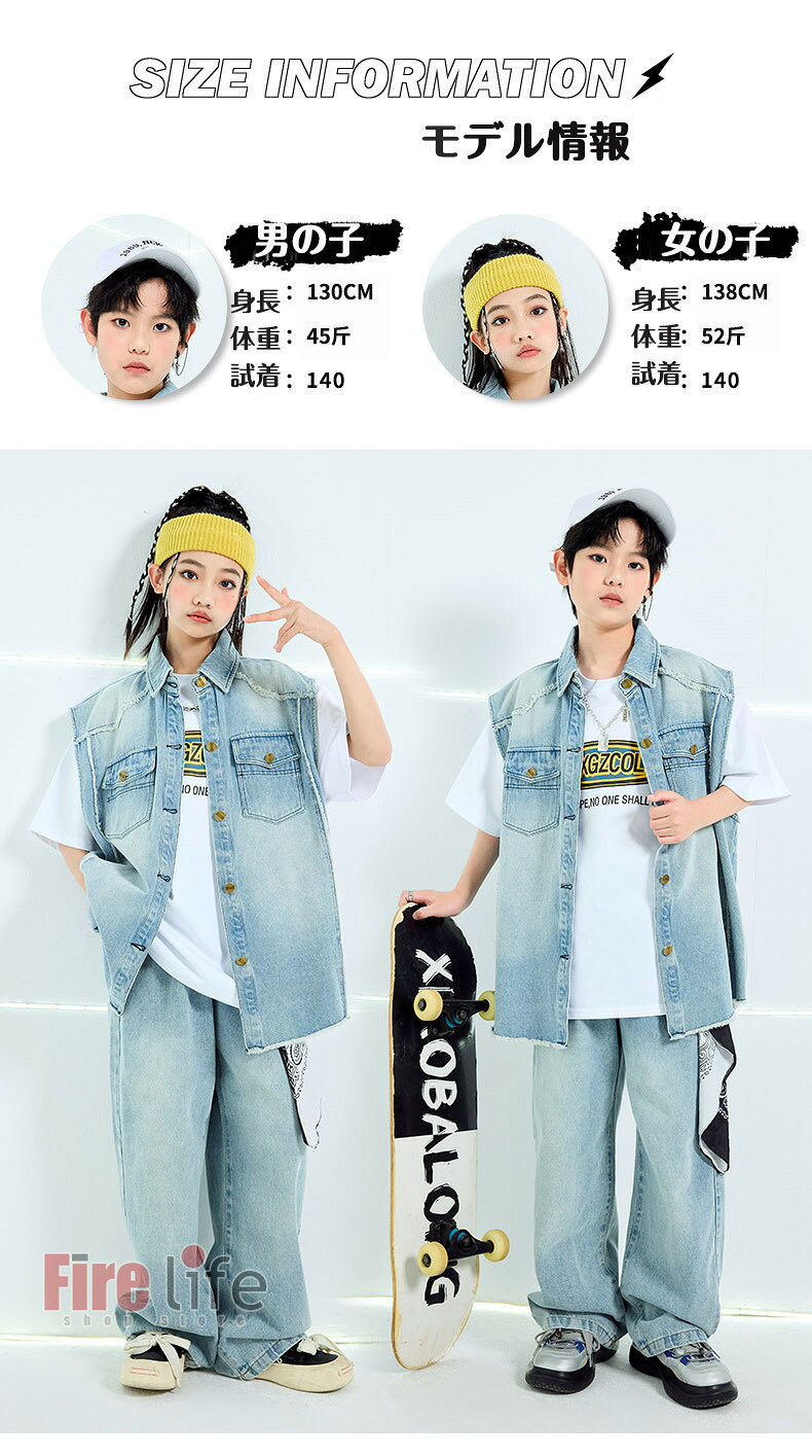 デニムベスト デニムパンツ キッズダンス衣装 HIPHOP K-POP衣装 男の子 女の子 セットアップ ブルー 上下セット 半袖Tシャツ 帽子 ネックレス 飾り ヒップホップ ジャズダンス ステージ衣装 練習着 演出服 舞台衣装 団体服 韓国ダンス チームダンス 120～180cm 送料無料 3
