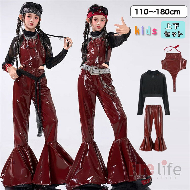 フレアパンツ PU ワインレッド キッズダンス衣装 K-POP衣装 セットアップ レオタード 赤 トップス 黒長..