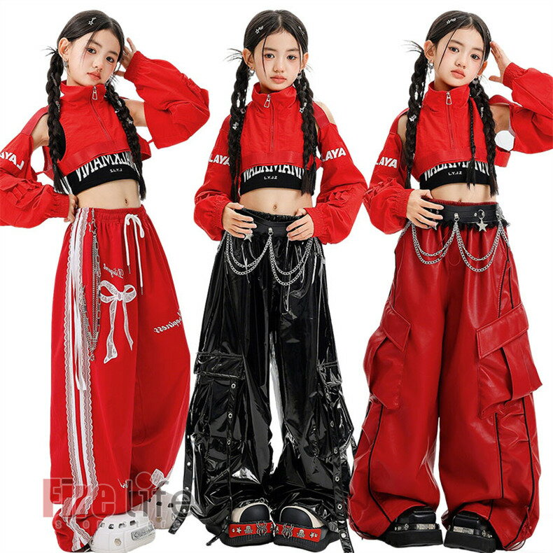 Rakuten - コスチューム キッズダンス衣装 3セット選べるアイドル 赤 黒 K-POP衣装 ガールズセットアップ へそ出しヒップホップ レザー 短トップス 肩出しレッド PUパンツ カーゴパンツ jazz 団体服 HIPHOP 派手 韓国風 ステージ衣装 練習着 イベント 応援団 110-180cm 発表会