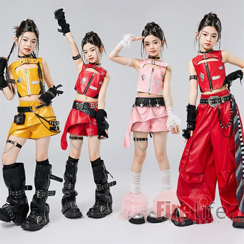 キッズダンス衣装 チアガール 赤PU レザーピンク イエロー ヒップホップ セットアップ レッドトップス ノースリーブ ロングパンツ 派手 女の子 応援着 練習服 JAZZ ダンス服 hiphop ストリート 派手 おしゃれ ステージ衣装 発表会 団体服 韓国 k-pop110〜180cm 送料無料