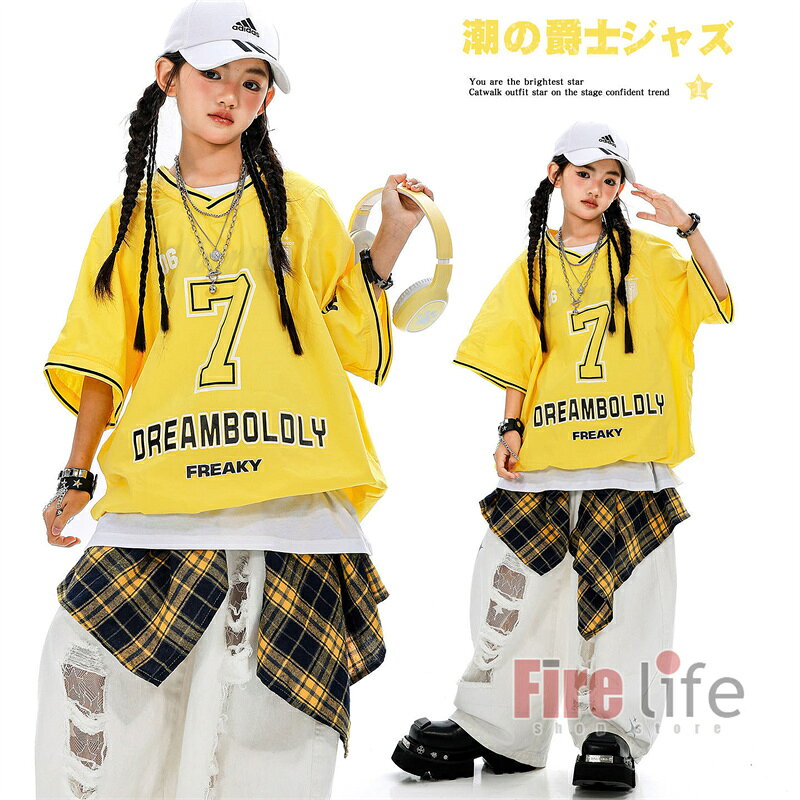 ファイアライフ楽天市場店のヒップホップ 衣装 キッズダンス衣装 黄色Tシャツ ダメージ加工 派手 黄色 白 女の子 男の子 セットアップ 団体服 ハーフパンツ スカート ロングパンツ 発表会 応援着 K-POP 子供服 ジャズ コスチューム プルオーバー HIPHOP ステージ衣装 演出服 jazz 110-180CM｜アングル2