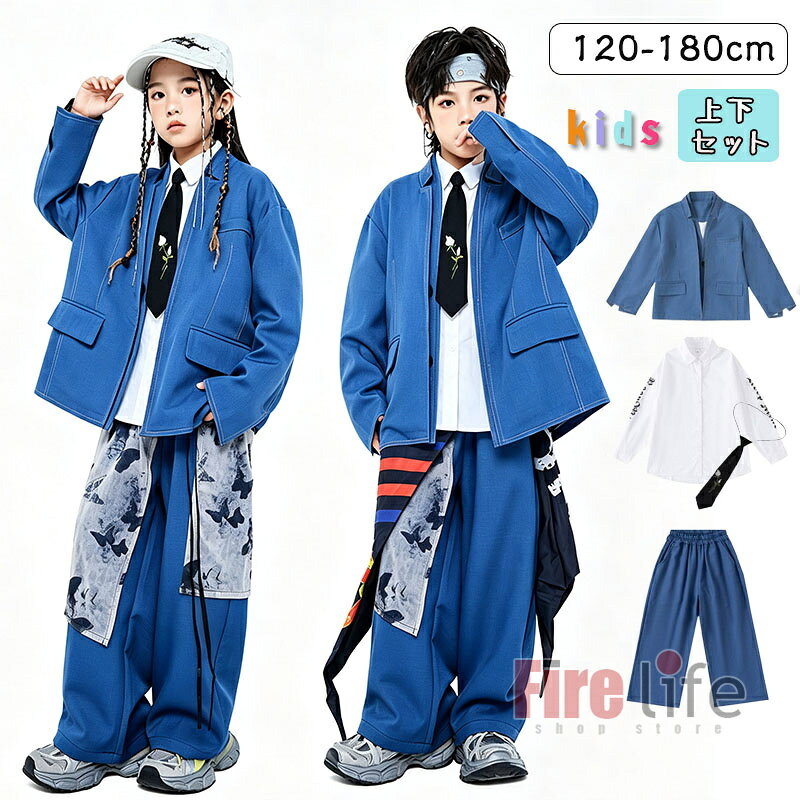 商品情報素材/材質コットン　ポリエステルサイズ/寸法身長100-110　体重15-20kg　サイズ参考110身長110-120　体重20-25kg　サイズ参考120身長120-130　体重25-30kg　サイズ参考130身長130-140　体重34-37kg　サイズ参考140身長140-150　体重37-45kg　サイズ参考150身長150-160　体重45-52kg　サイズ参考160身長160-170　体重52-60kg　サイズ参考170着用感等に関しては、好み、筋肉量等により、個人差が有ることを予めご了承頂けると幸でございます。生地の伸縮により若干の誤差及びタグの表記とは異なる場合があります。2-3cmの誤差はご容赦下さいませ。その他商品説明在庫数の更新は随時行っておりますが、お買い上げいただいた商品が、品切れになってしまうこともございます。その場合、お客様には必ず連絡をいたしますが、万が一入荷予定がない場合は、キャンセルさせていただく場合もございますことをあらかじめご了承ください。注意1、モニターの発色具合によって、色が実際のものと相違する場合がございます。2、サイズは当店平置き実寸サイズです。生地の伸縮により若干の誤差及びタグの表記とは異なる場合があります。2-3cmの誤差はご容赦下さいませ。3、少々匂いがありますが、置いたままで2-3日くらいになくなりますので、ご安心ください。4、簡易梱包の為、お受け取り時にたたみ皺が有ると思いますが、ご了承ください。5、洗濯の際は色落ちの可能性がありますので単品手洗いでお願いいたします。※初期不良品以外、イメージ、サイズや色の感じ違いの理由など、キャンセルや返品はお受けることができません。ご了承下さいませ。キッズダンス衣装 スーツ イエロー ロングパンツ 男の子 女の子 ヒップホップ HIPHOP ダンス発表会 子供服 演出服 韓国K-POP 110-180cm 送料無料 イエロー ロングパンツ 男の子 女の子 ヒップホップ HIPHOP ダンス発表会 子供服 演出服 5