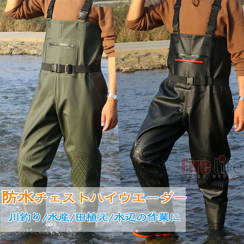 商品情報素材素材：ナイロン・PVC水中作業・水跳ねの多い工場作業・漁業作業・農作業にも最適です♪海に川に湖に！！立ち込んで釣りをするなら必須アイテムのウェーダーです☆ソールはフェルトスパイク底で、苔生した場所や海苔や海草のついた岩場でも滑りにくく安心。フェルトソールとスパイクの特性を合わせ持つ安心ソール☆腰まで完全防水なので、胸下までの水中作業・水跳ねの多い工場作業・漁業作業・農作業・水産業にも最適です■商品はデジカメ撮影をしておりますので、お使いのPC環境等により、画像の色が実物と多少異なる場合がございますが、 ご予めご了承下さいませ。チェストハイウエーダー ウェーダー 膝厚手 釣り ウェダー 防水服 チェストハイ つなぎ 漁業 水産用 農作業 海釣り サーフ 釣り 厚手 水場 田畑仕事 作業服 釣りスーツ 胴長靴 ゴム長靴 防水生地 田植え漁師 除雪作業 男女兼用 PVC　チェストハイウェーダー つなぎ 漁業 水産用 釣り用ウェア 作業用 農作業 田畑仕事 作業服 釣りスーツ ゴム長靴 5