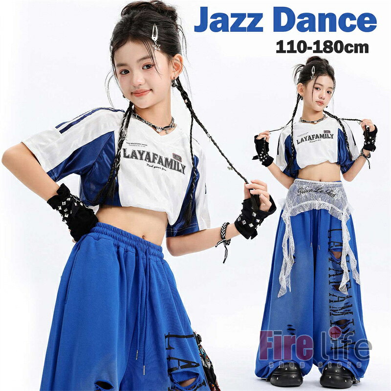 チアガール キッズダンス衣装 K-POP衣装 ヒップホップ 韓国 子供ダンス 女の子 へそ出し 切替 白 ブルー 半袖tシャツ ロングパンツ 英文字 セットアップ HIPHOP 派手 jazz 応援着 発表会 ジャズ ステージ衣装 練習着 モデル レッスン着 おしゃれ 演出服 団体服 110〜180cm